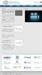 Mobile Screenshot of hkpcf.org